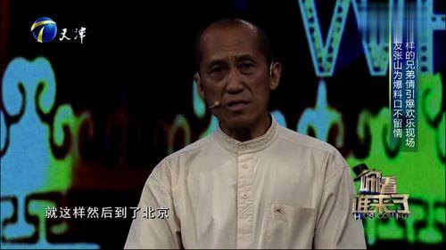 张山爆料马仑完整视频,完整视频曝光惊人真相