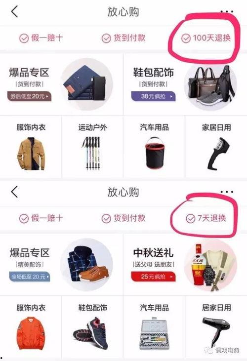 今日头条爆料有要求没吗,揭秘神秘要求背后的真相