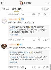 圈内印记爆料怎么弄,深度解析幕后故事 第3张 圈内印记爆料怎么弄,深度解析幕后故事 第3张