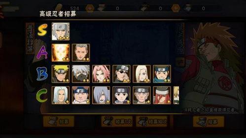 最新火影忍者高招s爆料,全新角色登场,激战一触即发! 第3张 最新火影忍者高招s爆料,全新角色登场,激战一触即发! 第3张