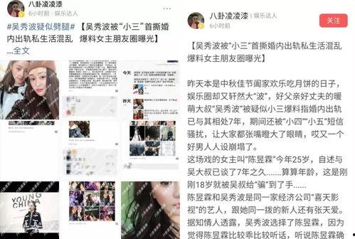 奉化渣男最新爆料新闻,最新爆料揭露惊人真相 第2张 奉化渣男最新爆料新闻,最新爆料揭露惊人真相 第2张