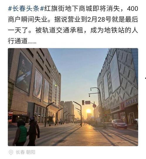 长春爆料最新,揭秘城市热点事件背后的真相