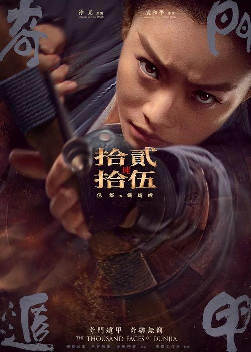 奇门遁甲2视频爆料,揭秘神秘门派，探寻宇宙奥秘  第3张