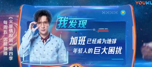 金志文爆料最初求爱视频,甜蜜瞬间引网友热议  第1张